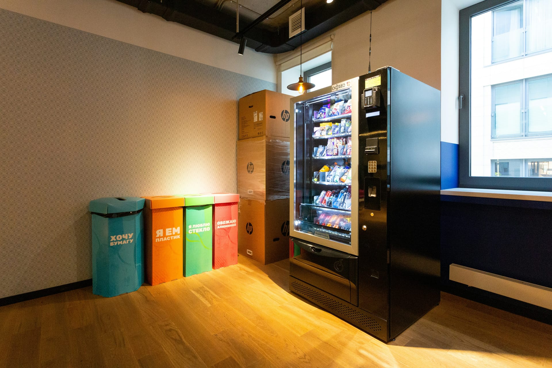 YOYO Vending machine